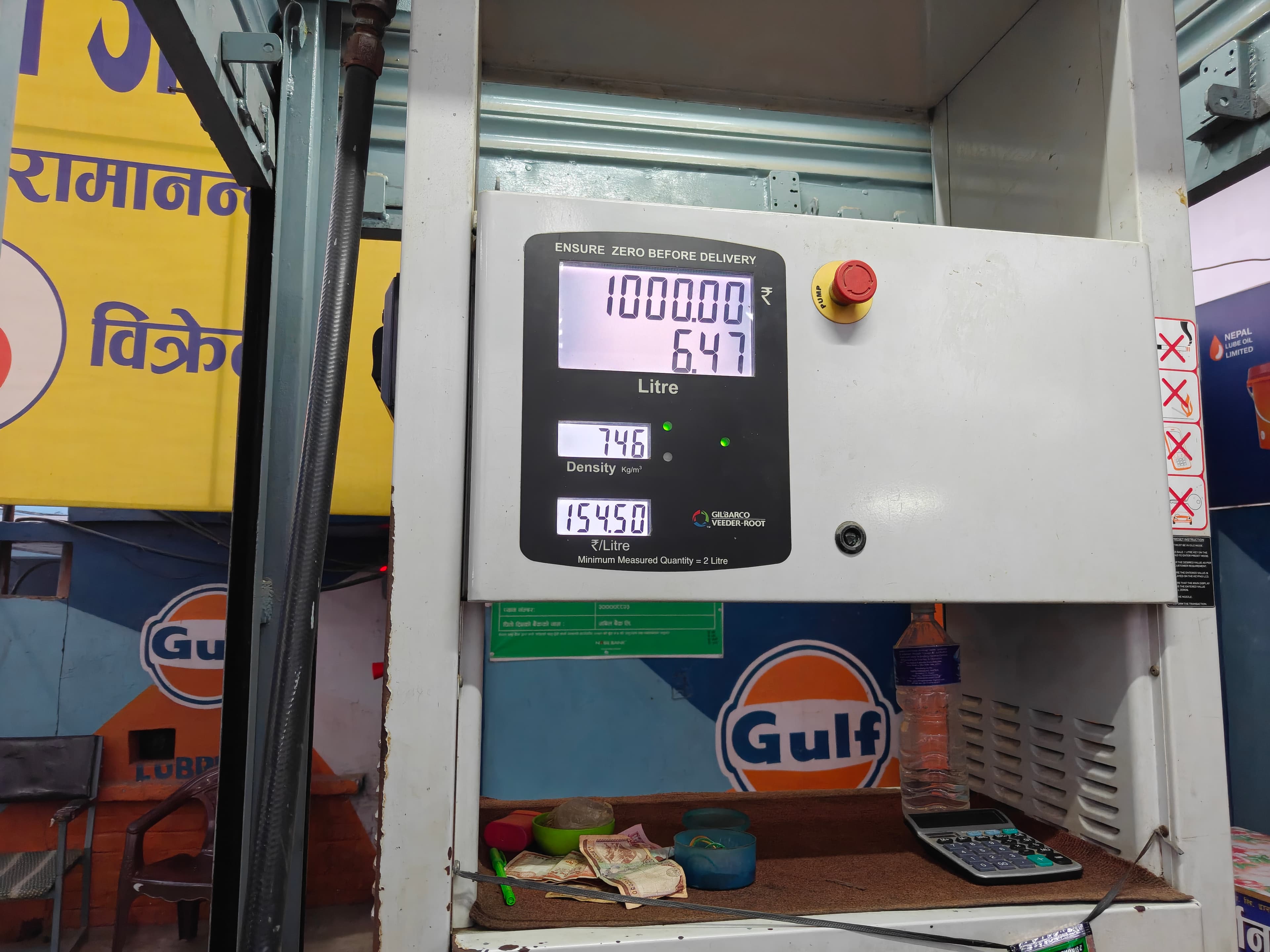 Petrol in janakpur